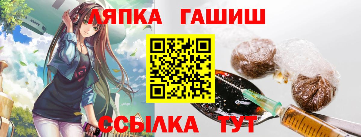 ГАШ Cannabis Егорьевск