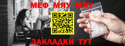 ALPHA-PVP Брянск