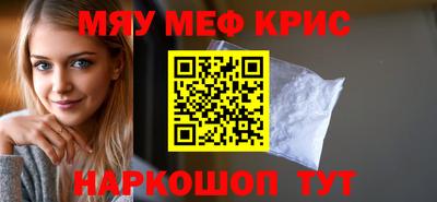 меф VHQ Владикавказ