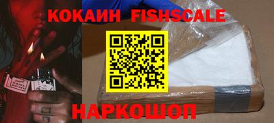 ALPHA-PVP Брянск