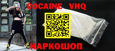 ALPHA-PVP Брянск