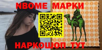 меф Боровичи