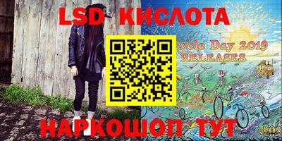 мяу мяу кристалл Владивосток