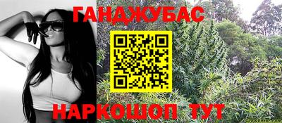 мяу мяу кристалл Владивосток