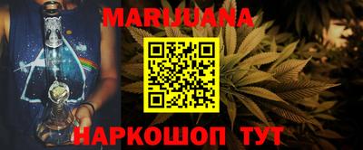 меф Боровичи