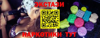 меф Боровичи