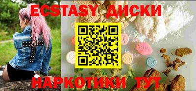 меф VHQ Владикавказ