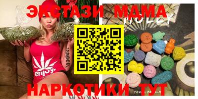 мяу мяу кристалл Владивосток