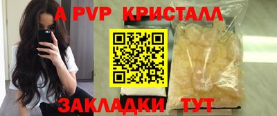 меф Боровичи