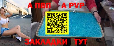 меф Боровичи
