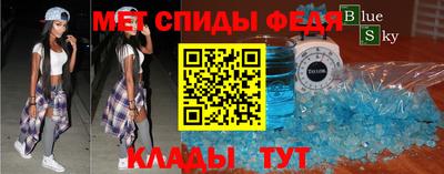 меф Боровичи