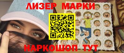jwh Братск