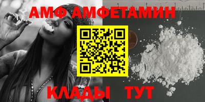 меф Боровичи