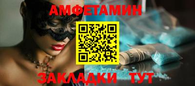 меф VHQ Владикавказ
