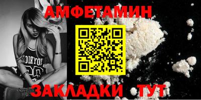 меф Боровичи