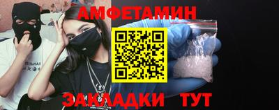 меф VHQ Владикавказ