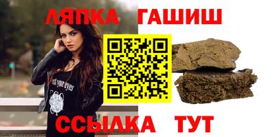 меф Боровичи