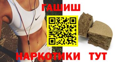 jwh Братск