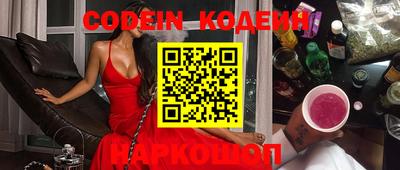 мяу мяу кристалл Владивосток