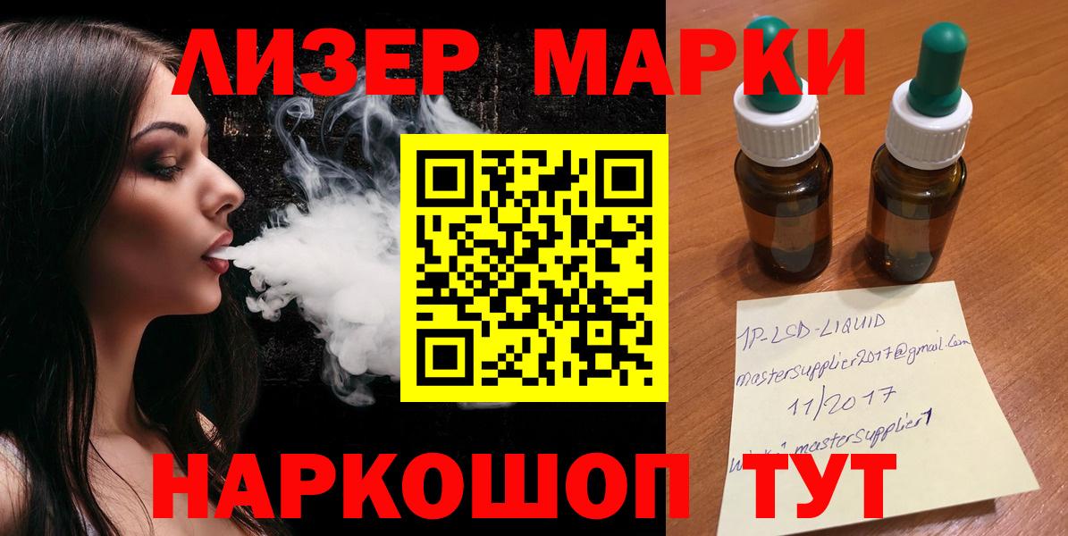 ЛСД экстази ecstasy Егорьевск