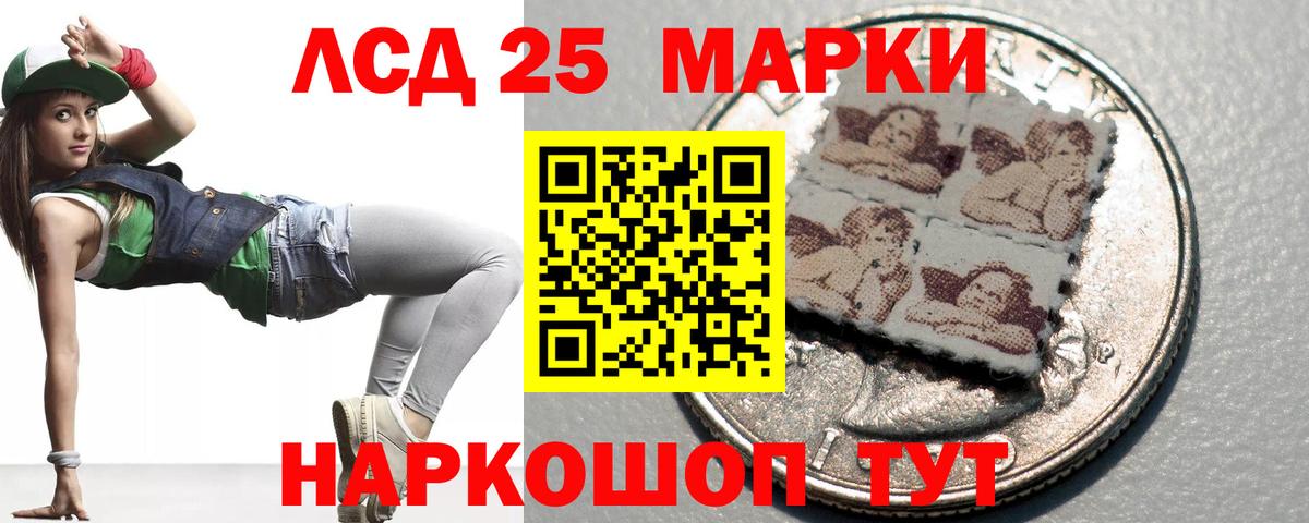LSD-25 экстази ecstasy  Вход с VPN  Егорьевск  Лсд 25 экстази кислота 