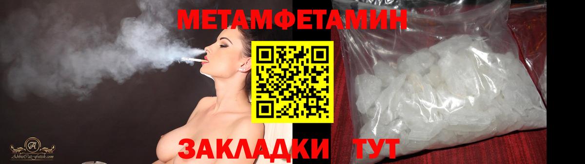 Егорьевск  Метамфетамин кристалл  Вход с VPN  Метамфетамин кристалл 