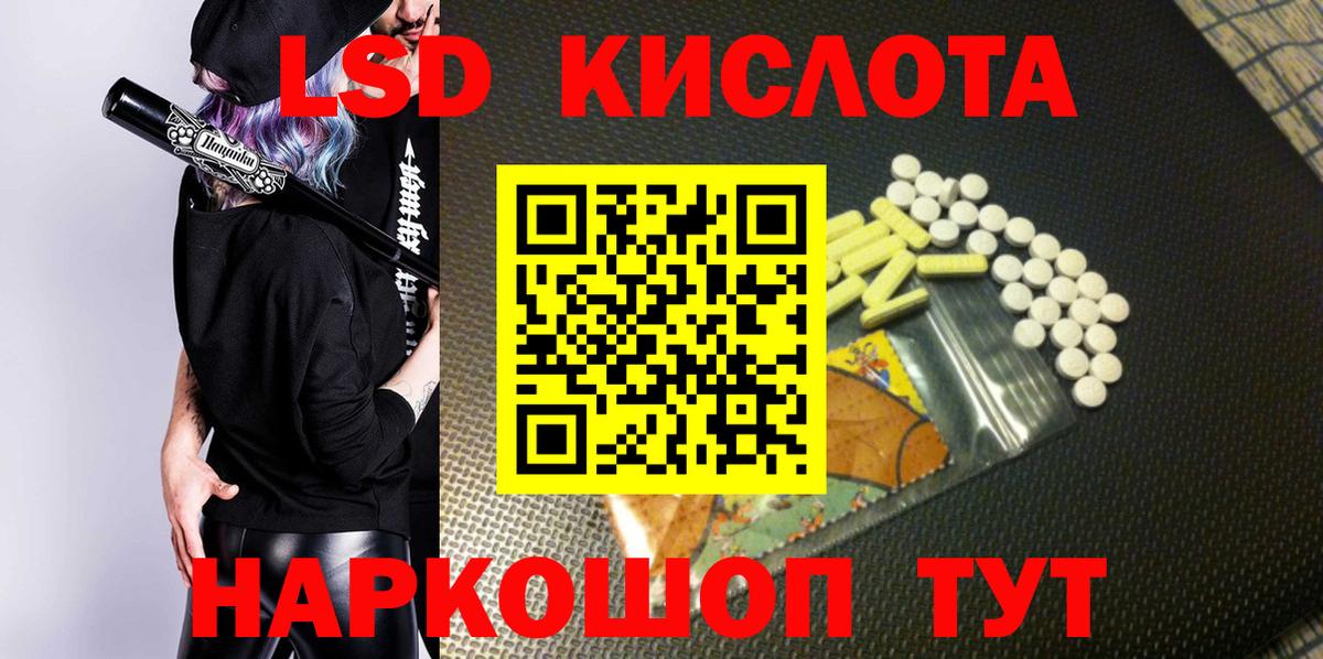 Марки N-bome 1500мкг  Вход с VPN  Егорьевск 